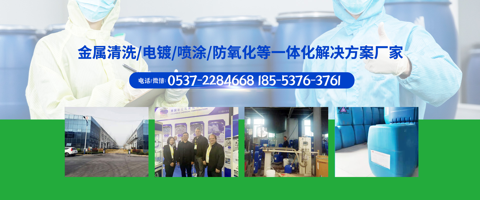 云南凱力歐機械設備有限公司2
